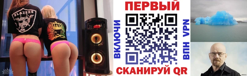 цена   Беломорск  Амфетамин Розовый 