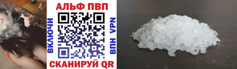 MEGA онион  Беломорск  A-PVP мука 