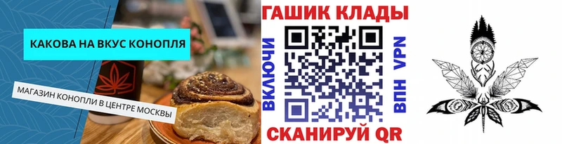 Canna-Cookies конопля  Беломорск 