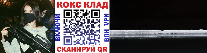 MEGA зеркало  Беломорск  Кокаин VHQ  наркошоп 