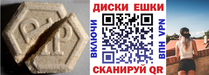 где купить наркоту  omg   Экстази 280мг  Беломорск 