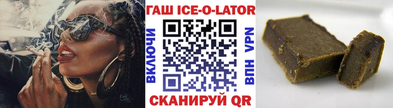 ГАШ Cannabis Беломорск