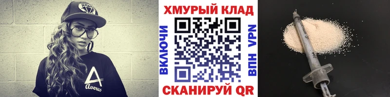 наркошоп  Беломорск  ссылка на мегу   Героин герыч 
