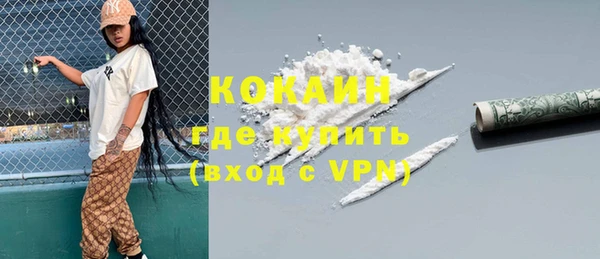 меф Белоозёрский