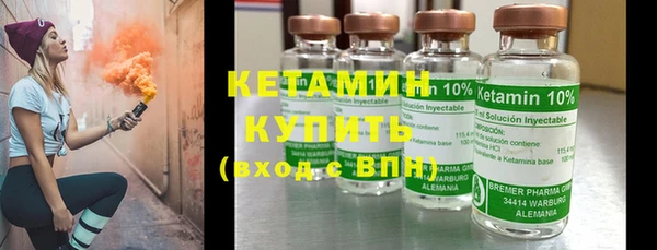 прущие крисы Богородск