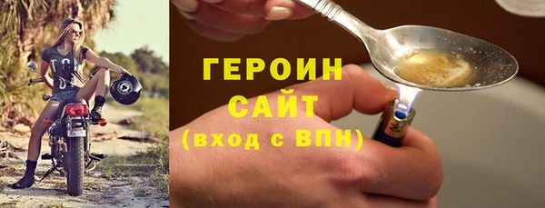 мяу мяу кристалл Беломорск
