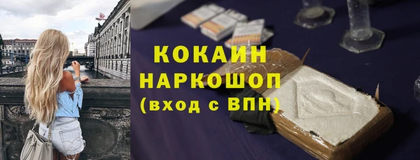 меф Белоозёрский