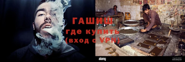 бутик Белокуриха