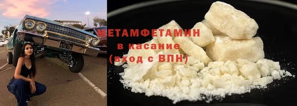 мяу мяу кристалл Беломорск