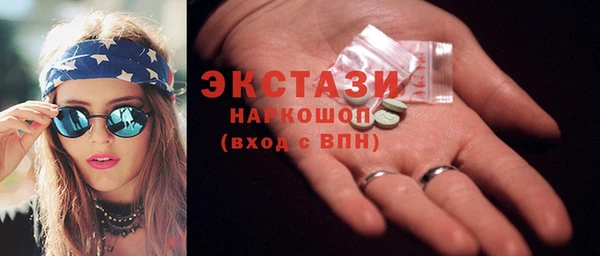 прущие крисы Богородск