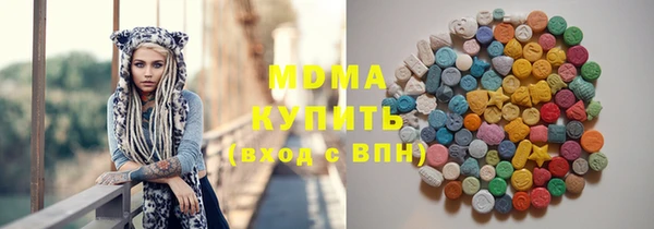 бутик Белокуриха