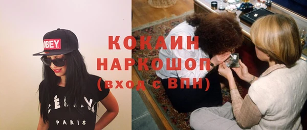 меф Белоозёрский