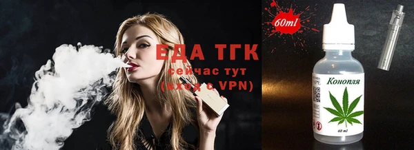 бутик Белокуриха