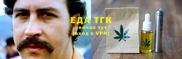 меф Белоозёрский