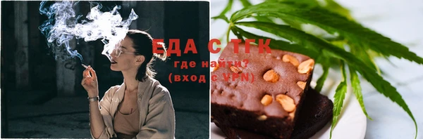 мет Богородицк