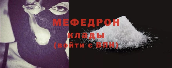 мет Богородицк