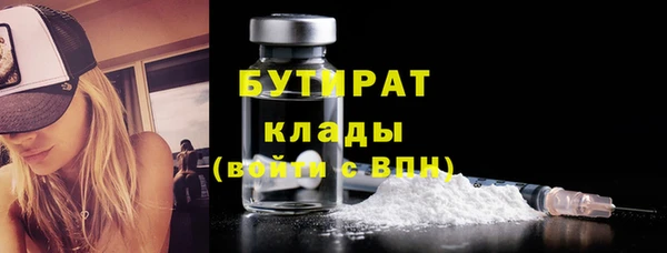 прущие крисы Богородск