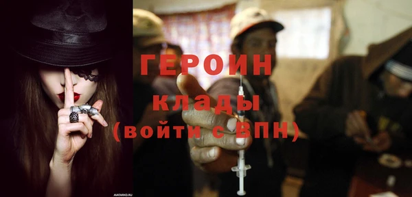 меф Белоозёрский