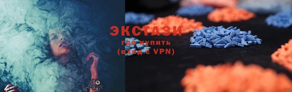 бутик Белокуриха