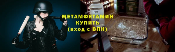 меф Белоозёрский
