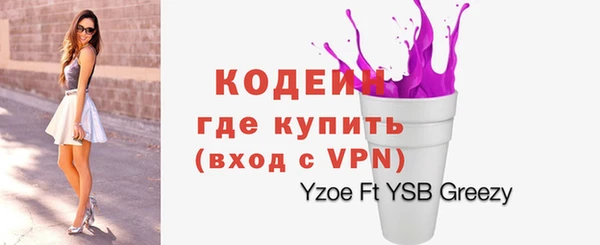 кокаин колумбия Богданович