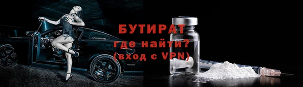 прущие крисы Богородск