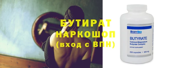 прущие крисы Богородск