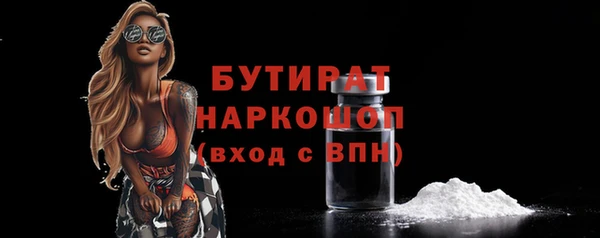 прущие крисы Богородск