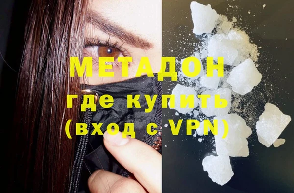 мет Богородицк
