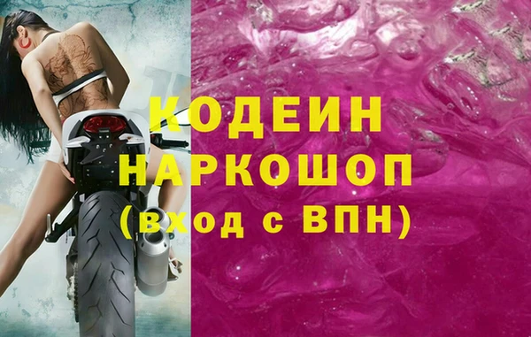 мяу мяу кристалл Беломорск