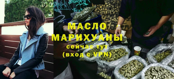 бутик Белокуриха