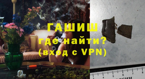 меф Белоозёрский