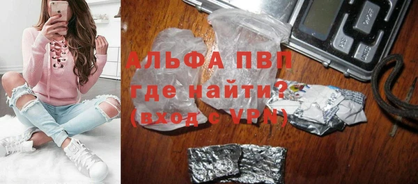 прущие крисы Богородск