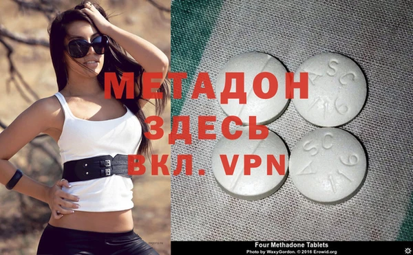 меф Белоозёрский
