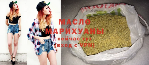 мяу мяу кристалл Беломорск