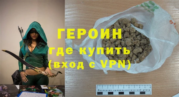 мет Богородицк