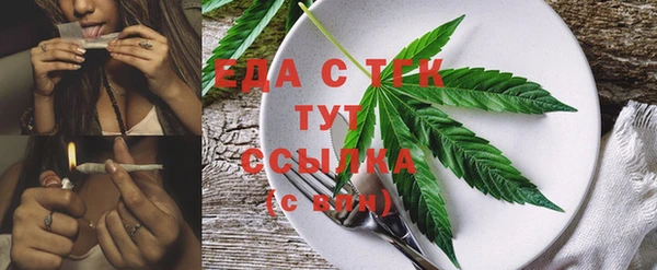 бутик Белокуриха