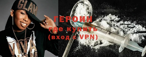 бутик Белокуриха