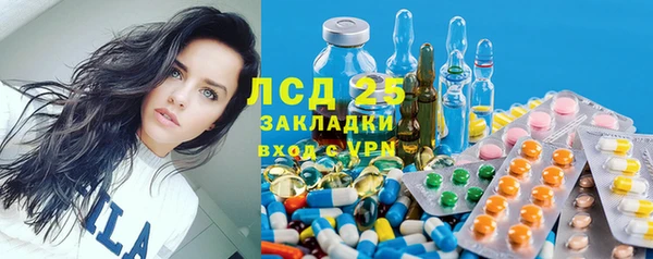 мяу мяу кристалл Беломорск