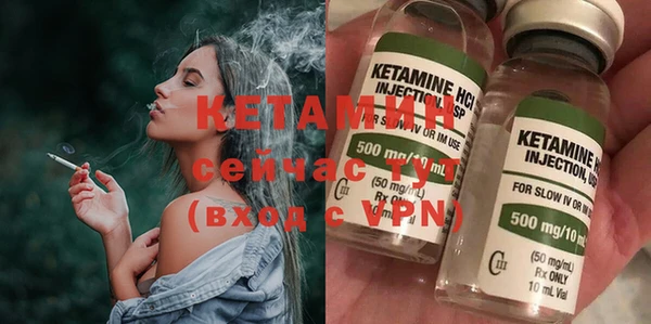 прущие крисы Богородск