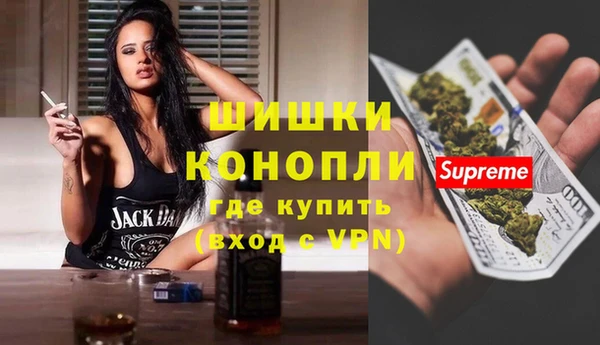мяу мяу кристалл Беломорск