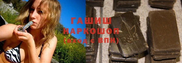 мяу мяу кристалл Беломорск
