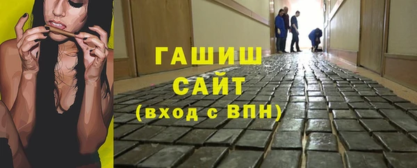 мяу мяу кристалл Беломорск