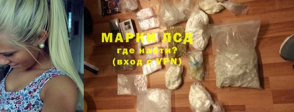 бутик Белокуриха