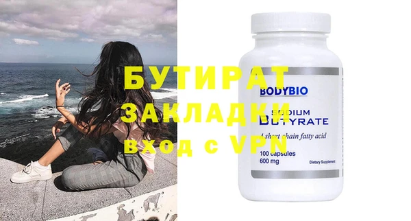бутик Белокуриха