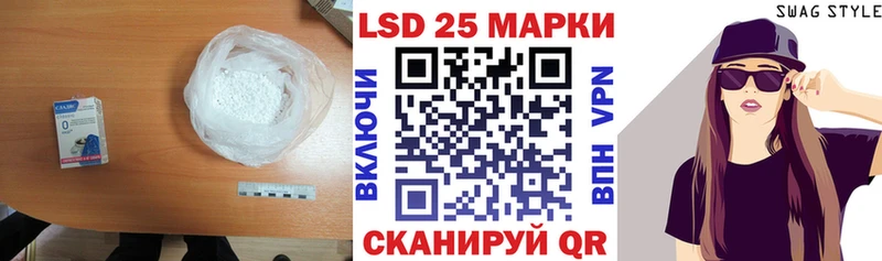Лсд 25 экстази ecstasy  Беломорск 