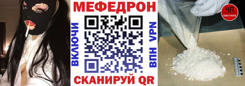 kraken зеркало  цена   Беломорск  МЕФ 4 MMC 