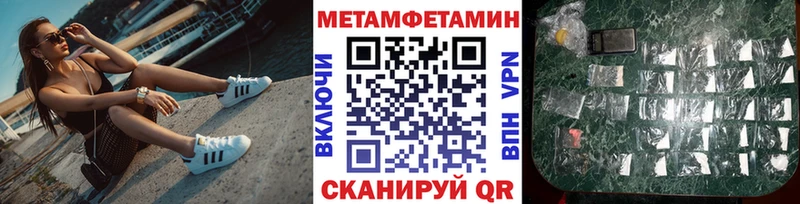 Метамфетамин витя  Беломорск 