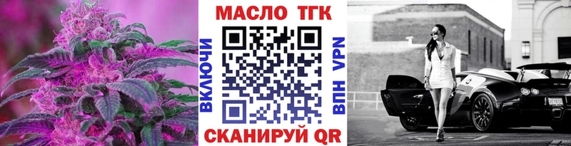 ссылка на мегу ссылки цены Беломорск ТГК вейп